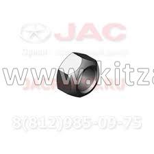 Гайка колесная передняя левая JAC N75 3103227J1