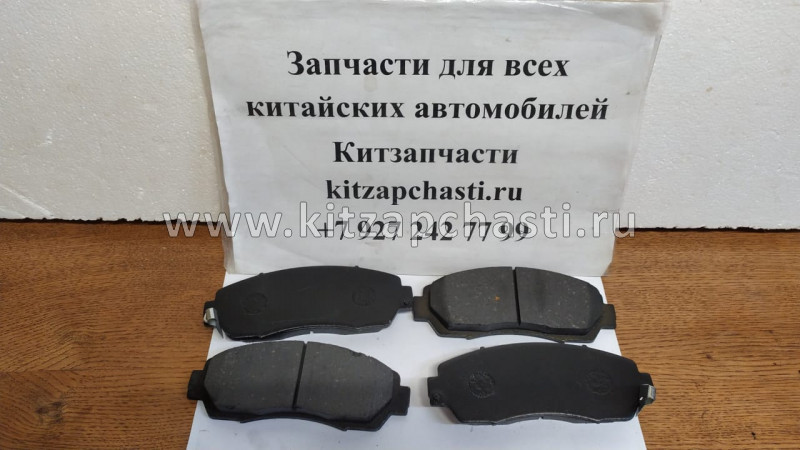 Колодки тормозные передние Great Wall Hover H6 3501115XKZ16B