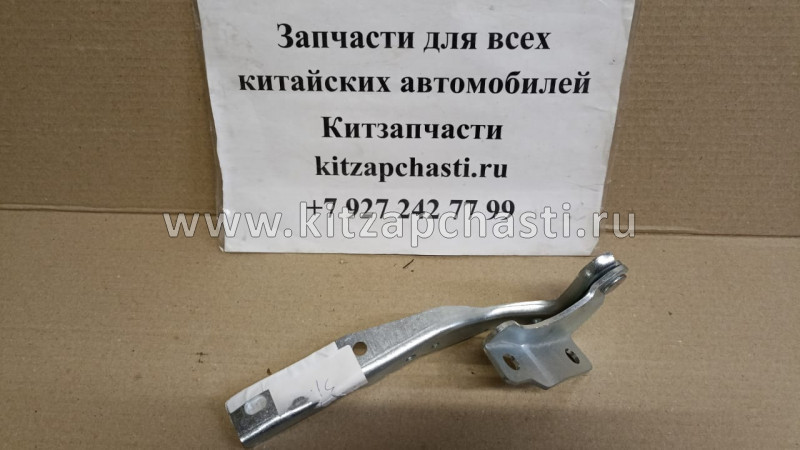 ПЕТЛЯ КАПОТА ЛЕВАЯ Chery Tiggo 7 Pro MAX J26-8402030-DY