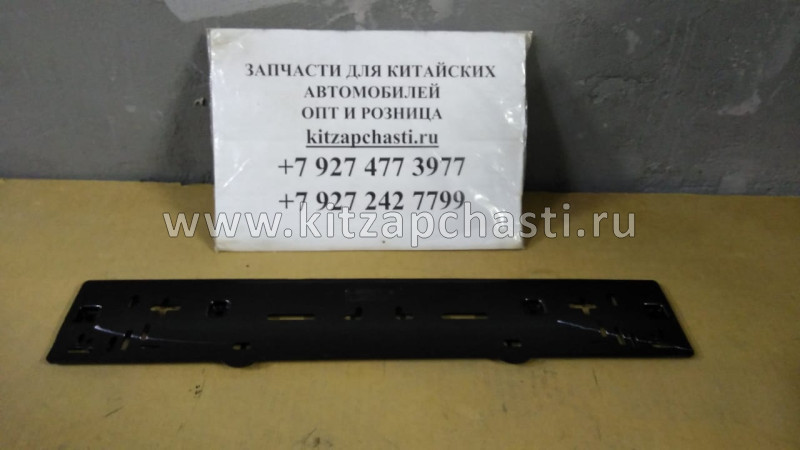 ПАНЕЛЬ ПЕРЕДНЕГО НОМЕРНОГО ЗНАКА M32T/T19/T1E/T1A/T18/T1D/J69 EXEED TXL S21-2803405